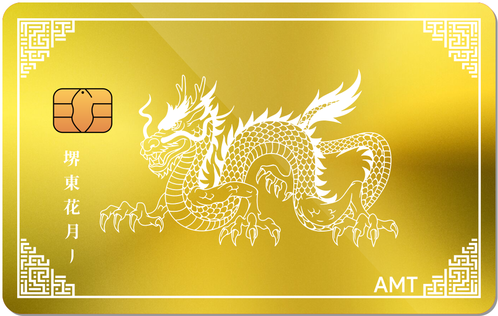 Dragon Metal Credit Card