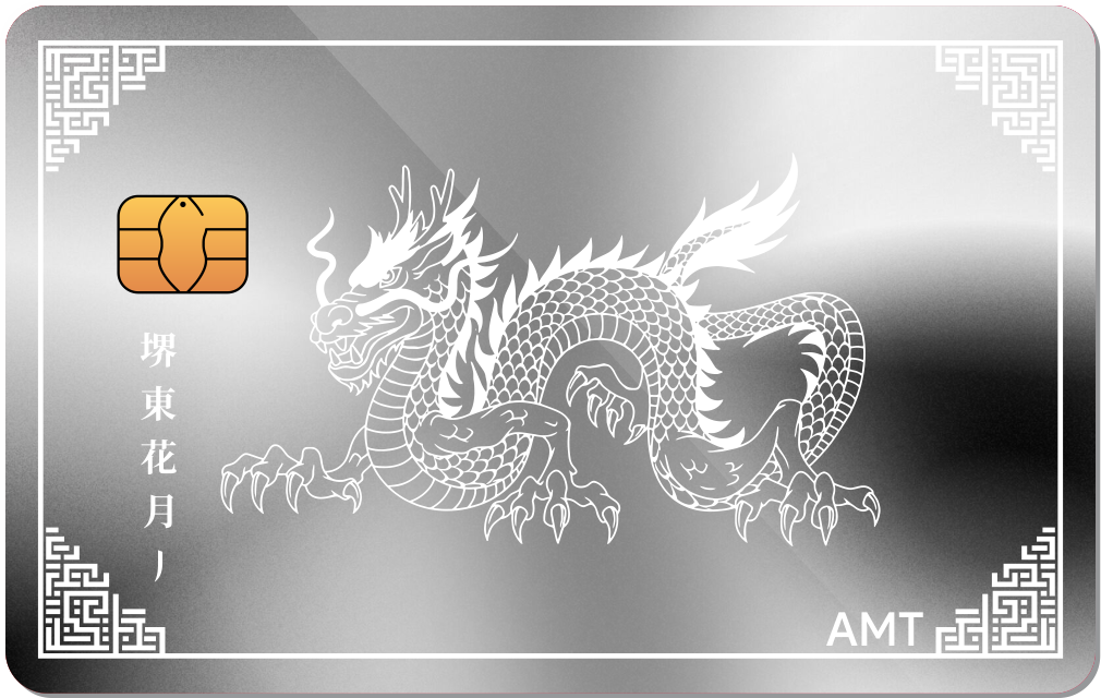 Dragon Metal Credit Card