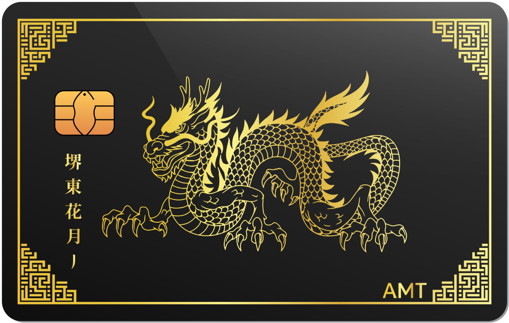 Dragon Metal Credit Card