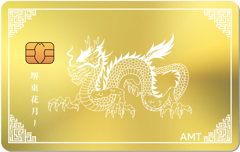 Dragon Metal Credit Card