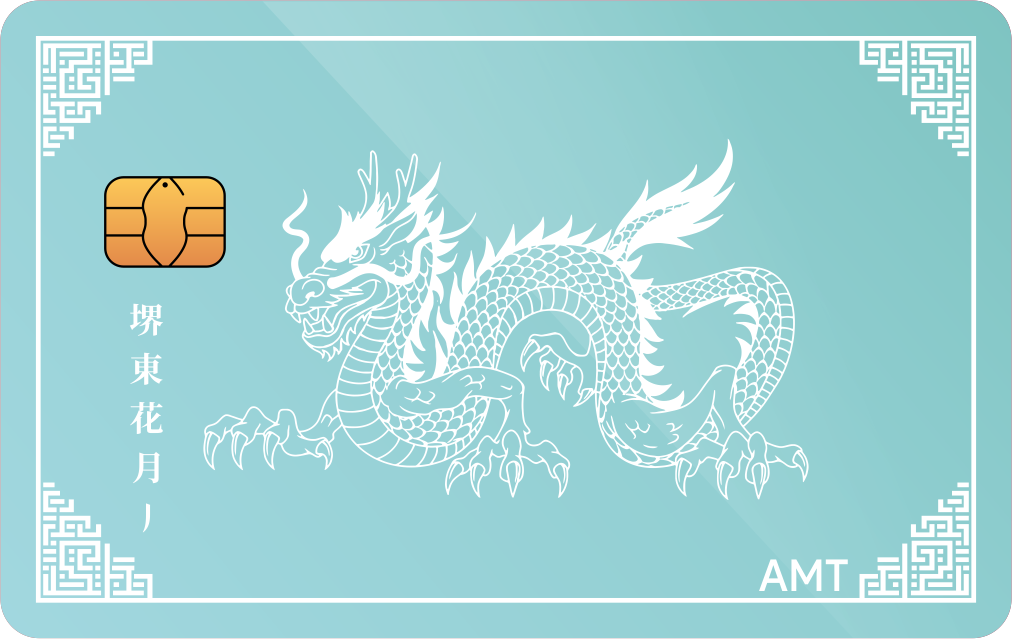 Dragon Metal Credit Card