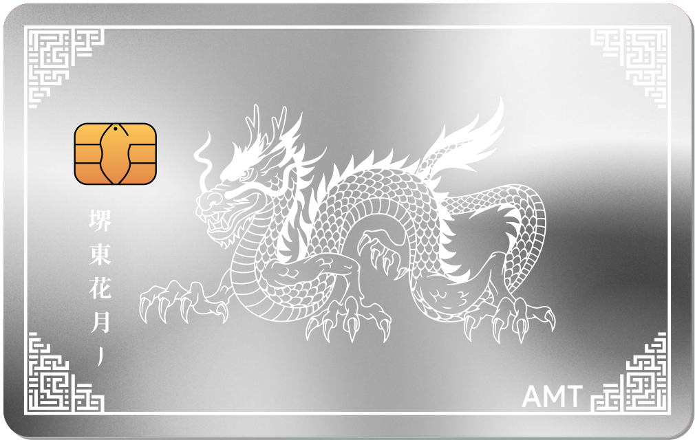 Dragon Metal Credit Card