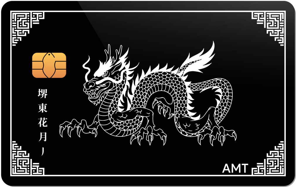 Dragon Metal Credit Card