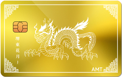 Dragon Metal Credit Card