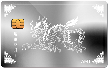 Dragon Metal Credit Card