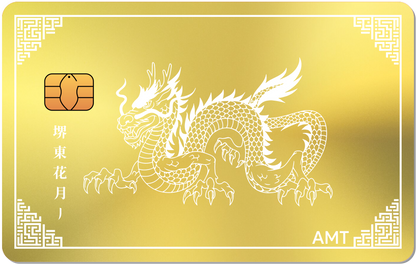 Dragon Metal Credit Card