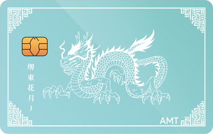 Dragon Metal Credit Card