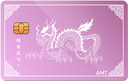 Dragon Metal Credit Card