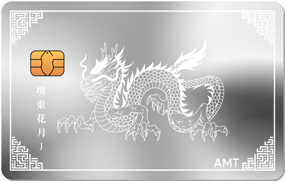 Dragon Metal Credit Card