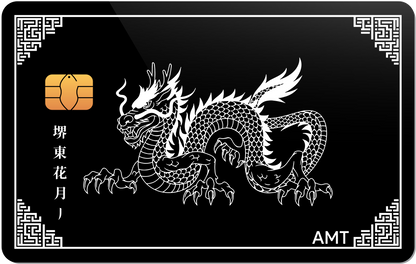 Dragon Metal Credit Card